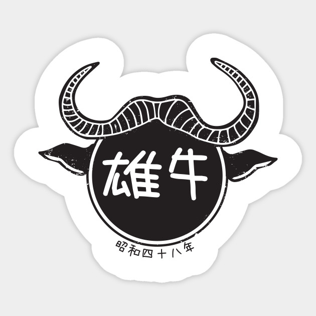 year of ox tshirt